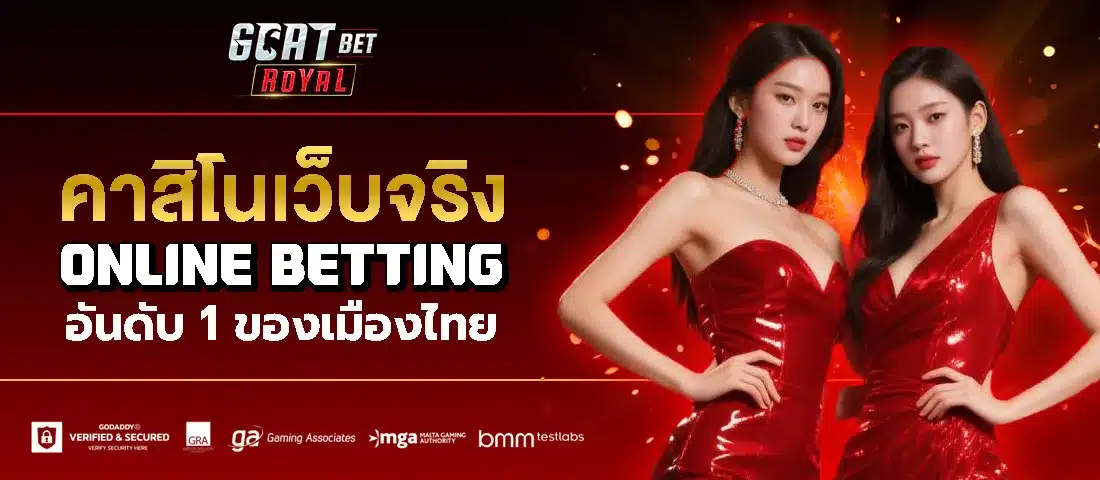 เว็บอันดับ 1
